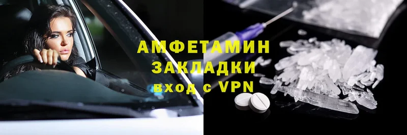 Amphetamine 98%  магазин  наркотиков  Советский 