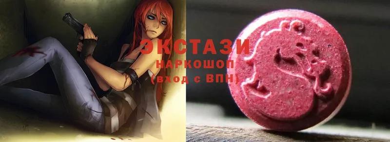 даркнет сайт  Советский  Ecstasy ешки 